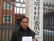 河南农民蒙冤24年 法院张贴公告向其公开道歉