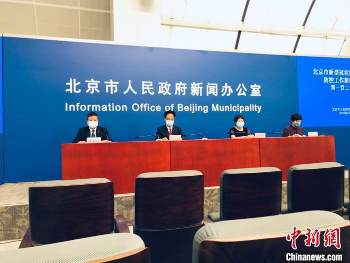 北京施工工地共发现确诊病例3例2个相关工地已封闭管理