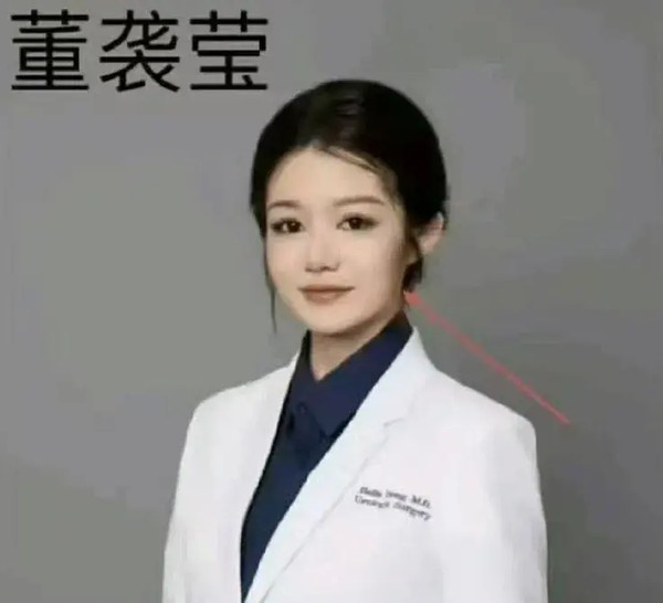 镀金手术刀：从“董小姐事件”透视协和4+4的权贵化危机