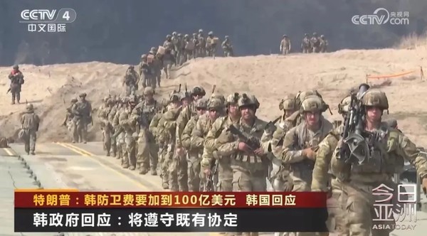 强硬对抗还是盟友裂痕？特朗普再抛“100亿美元账单”，韩国坚拒上调防卫费