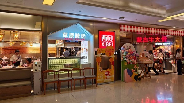 西贝陷入预制菜舆论漩涡：日营业额骤降百万，罗永浩“消费者知情权”言论再掀波澜
