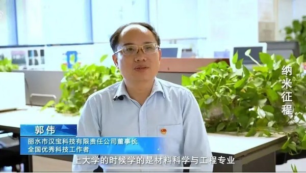 伪博士如何骗过高校与资本十五年：郭伟从高中学历到“顶级科学家”的荒诞逆袭全揭秘