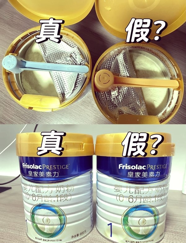 【深度调查】奶精掺淀粉、黑作坊冒充进口品牌:一罐假奶粉击穿多少良心与监管底线? 【深度调查】奶精掺淀粉、黑作坊冒充进口品牌:一罐假奶粉击穿多少良心与监管底线?