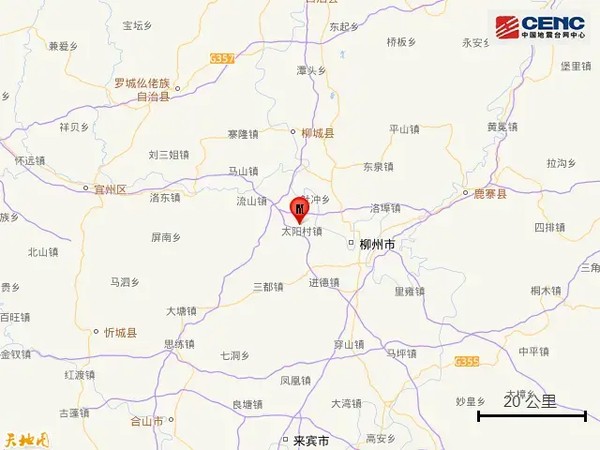 深夜突发！广西柳州5.2级地震致多处民房倒塌：居民刚撤离数分钟，大楼轰然坍塌