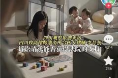 结婚八年三女儿均非亲生，丈夫起诉离婚索赔：DNA鉴定揭开婚姻真相，欺诈性抚养引发法律关注