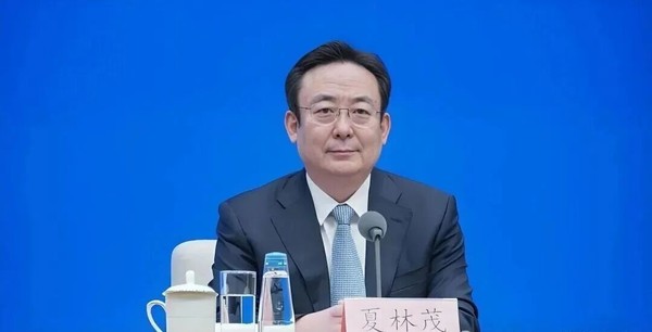 北京市委常委、常务副市长夏林茂任上被查：涉嫌严重违纪违法，正接受中央纪委国家监委审查调查