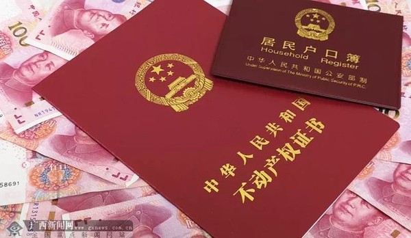 丧子老人遭儿媳起诉独占近190平房产,法院查明全部遗产后判儿媳支付35万余元 丧子老人遭儿媳起诉独占近190平房产,法院查明全部遗产后判儿媳支付35万余元