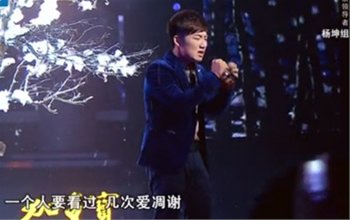 视频：中国好声音第三季徐剑秋《假如》高清完整版