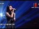 视频：中国好声音第三季王凯琪《我如此爱你》高清完整版
