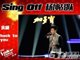 视频：中国好声音第三季余枫英文歌《Back at one》高清完整版