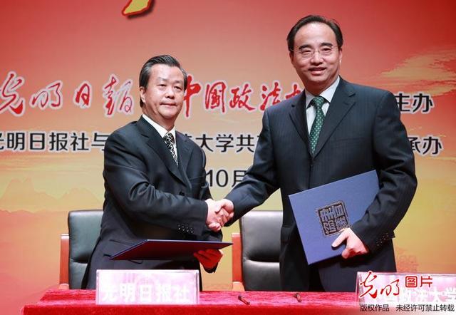 光明日报和中国政法大学在京举办“法治中国论坛”