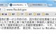 中国黑客入侵美国交通部网站 留暧昧中文声明