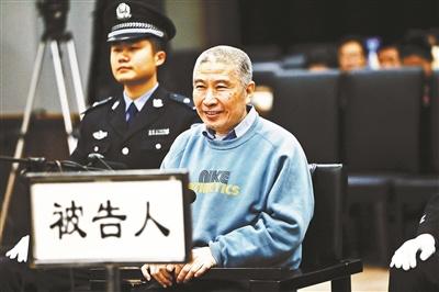 北京动物园副园长被判无期 家中现金礼品堆成山