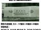 河北14箱炸药在货车上被盗 目前已经找到