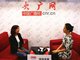 专访山脉户外CEO高伟娥——一个女汉子的创业经