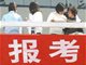 学历认证灰色产业链：纸质至少95元 网上2元可查