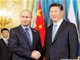 中俄签333亿元合作协议 助力“一带一路”