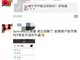 朋友圈疯传端午不能祝快乐 民俗专家称并不可信