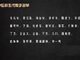 我是歌手第四季踢馆嘉宾名单曝光 我是歌手4播出引期待
