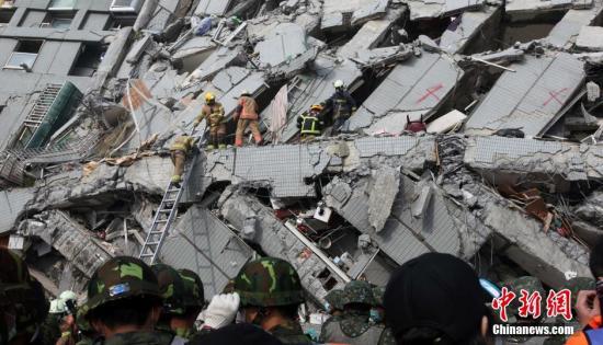 截止17时30分台湾南部强震遇难人数增至11人