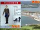 中国一女子在韩国济州被杀弃尸 嫌疑人暂被释放