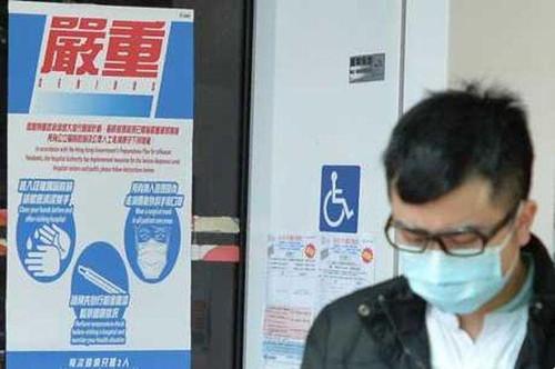 香港流感肆虐。（图：香港《星岛日报》网站）