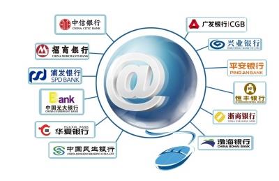 12家银行发起网络金融联盟 跨行转账免手续费