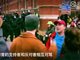 特朗普就职仪式后 华盛顿爆发数十场示威者游行骚乱