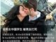 被外国男友暴打致死毕习习身份遭扒 系前雨润集团总裁女儿身价百亿