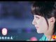 青云志2简弘亦《伤心花》MV及歌词在线欣赏