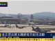 朝军方：几分钟内可夷平驻韩美军基地和青瓦台