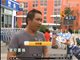 浙江宁波一家长反对乱收费被踢出班级群 教育局已介入调查