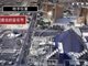 拉斯维加斯枪击案至少58死515伤 FBI:与国际恐怖主义无关