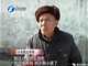 驻马店遂平4岁孩子失踪尸体惊现村头池塘 传言人贩子所为