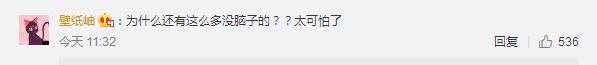 湖南惊现洗脑精神培训班 学员跳阴阳舞哭喊妈妈