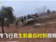 俄战机遭击落 网传飞行员拉手榴弹殉国视频曝光