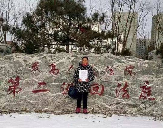 黑龙江省高院依法审查处理汤兰兰案 汤兰兰姑姑:很早前提交申诉
