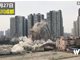 实拍成都沙湾会展贵宾楼爆破视频 18100平方建筑物瞬间坍塌