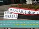实拍江西能源老总李良仕退休2年被查 民众拉条幅放鞭炮庆祝