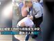 实拍哈尔滨城管与摊贩冲突 路人劝架遭城管殴打视频