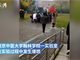 南京中医药大学翰林学院实验室突发爆燃 多名师生受伤