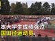 扎心!中国田径运动员竟跑不过日本普通大学生