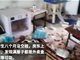 广州一女生欠8个月房租失联 留遍地垃圾臭气冲天