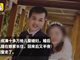 安徽一男子花10万彩礼娶妻 媳妇半夜跳窗逃走