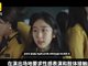 韩高中生自制MV《谁是罪人》 揭露学校强制性感表演