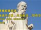 杨济余《我言说，故我在—教师独立宣言》原文阅读