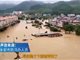福建永安遇洪灾房屋农田被淹 村民称水库未提前放水