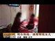 北京一父亲强奸6岁亲生女儿 母亲回家时看到女儿提裤子