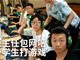 高考后班主任霸气包下网吧 带全班开黑