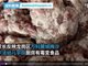 深圳一国际幼儿园厨房家长拎出霉变猪肉 已被关停